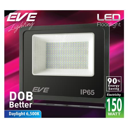 สปอทไลท์ภายนอก LED EVE DOB BETTER 150 วัตต์ DAYLIGHT_1