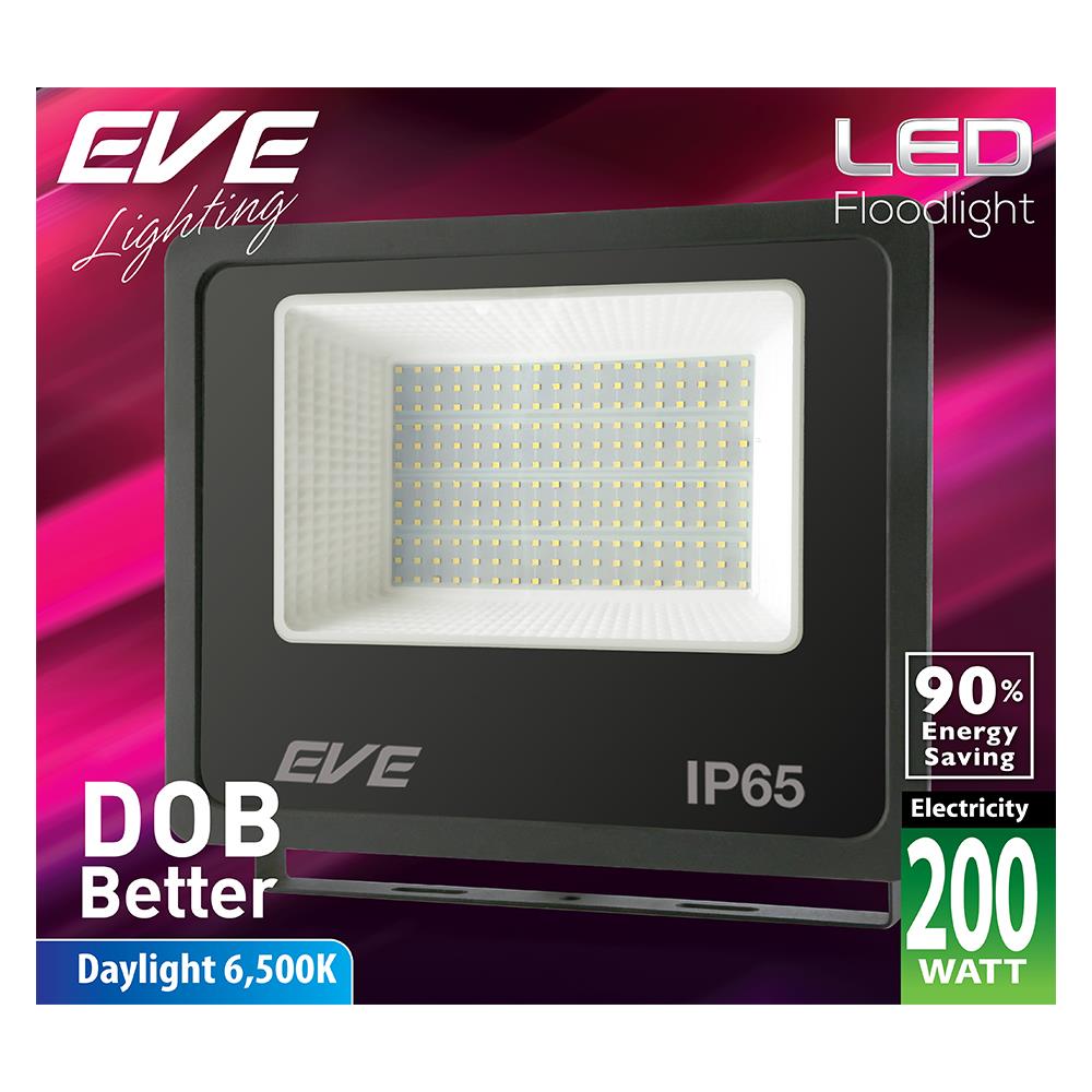 สปอทไลท์ภายนอก LED EVE DOB BETTER 200 วัตต์ DAYLIGHT