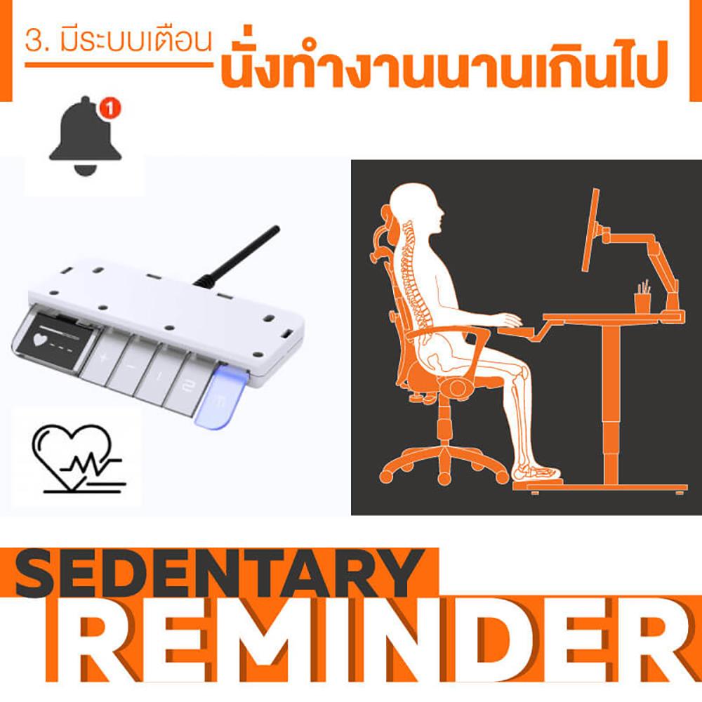 โต๊ะปรับระดับ ERGOTREND SIT 2 STAND GEN 4 120 ซม. สี GRAPHITE/ขาว