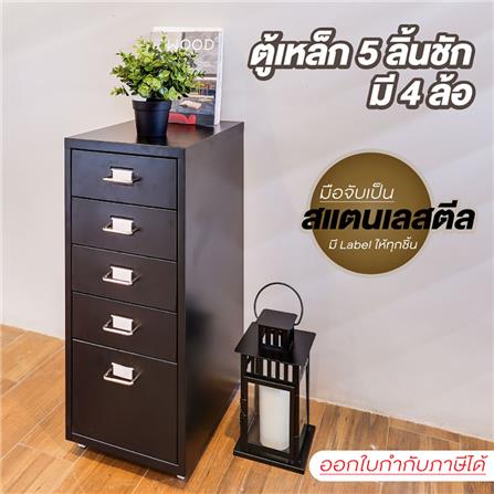 ตู้ลิ้นชักเหล็ก 5 ชั้น CTREND MOBILE PEDESTAL สีดำ_3