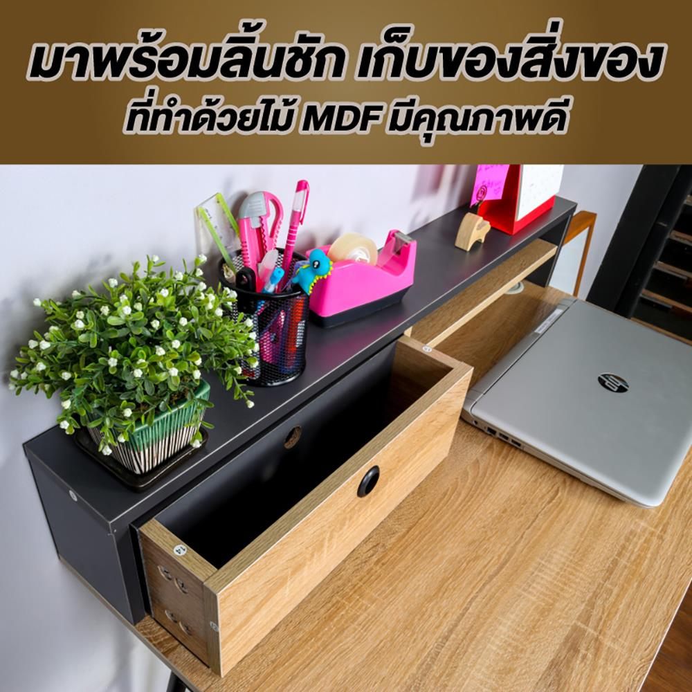 โต๊ะทำงานไม้ CTREND GR-005 90 ซม. สีไม้ธรรมชาติ/ดำ