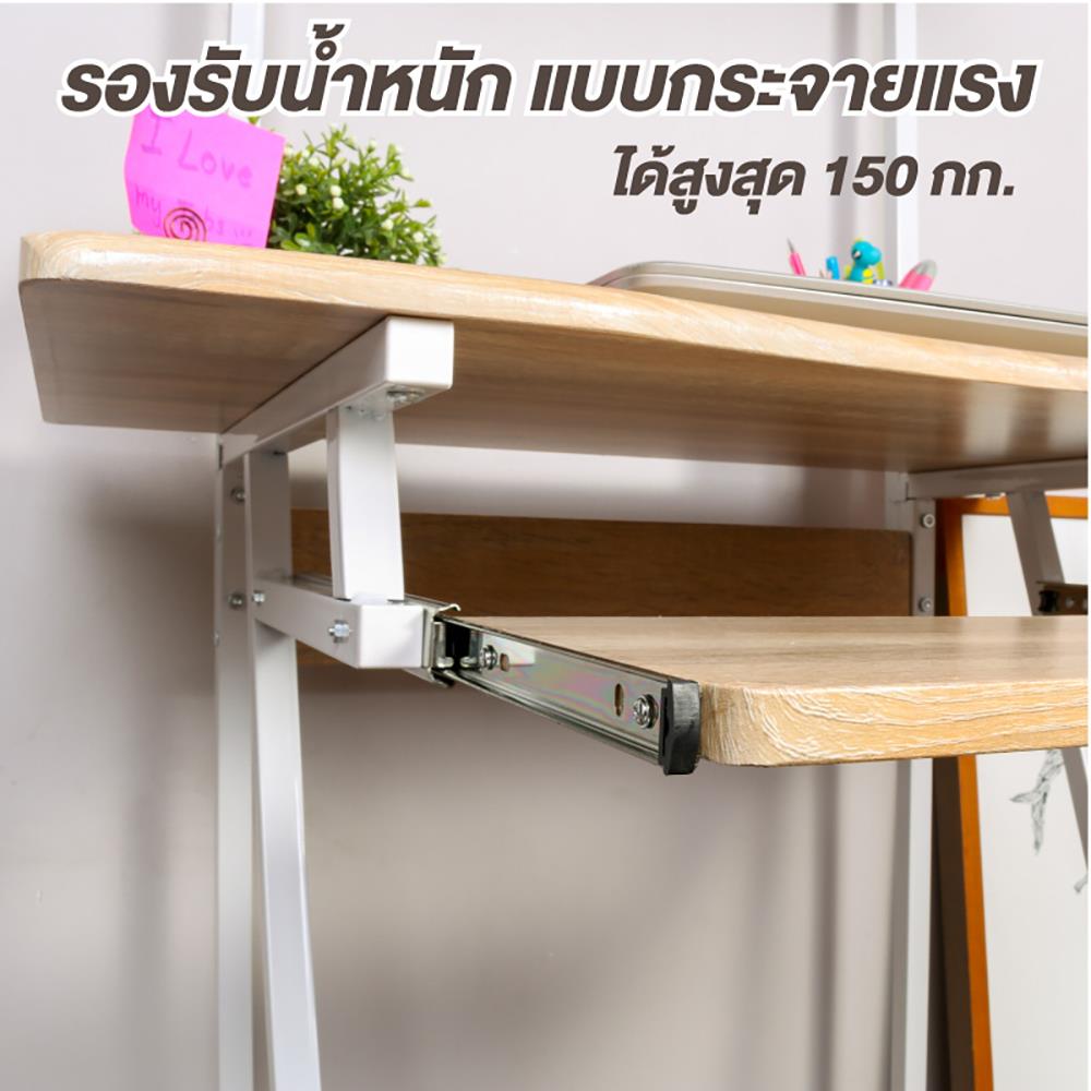 โต๊ะทำงานไม้ CTREND GR-004 สีธรรมชาติ/ขาว