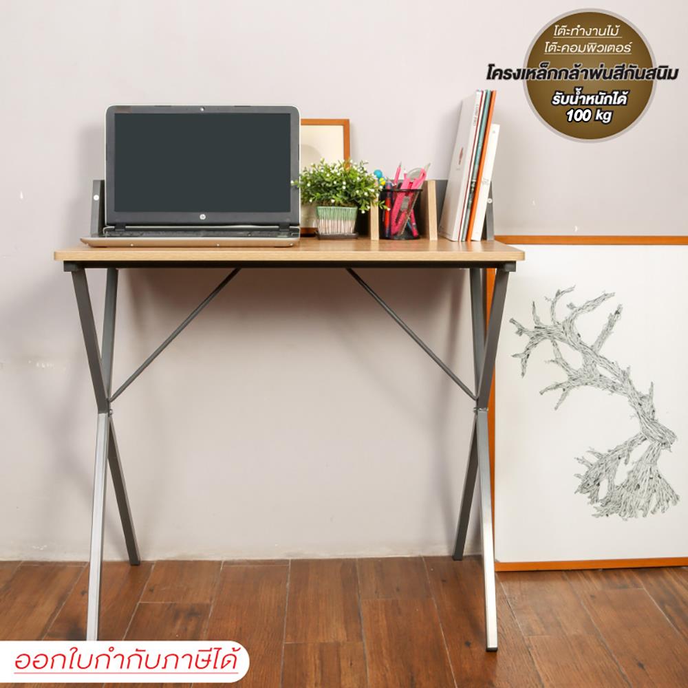 โต๊ะทำงานไม้ CTREND GR-003 สีไม้ธรรมชาติ/เทา