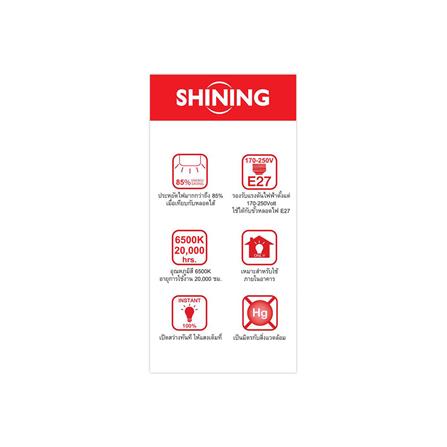 หลอด LED TOSHIBA SUPER BRIGHT DAYLIGHT E27 30 วัตต์_3