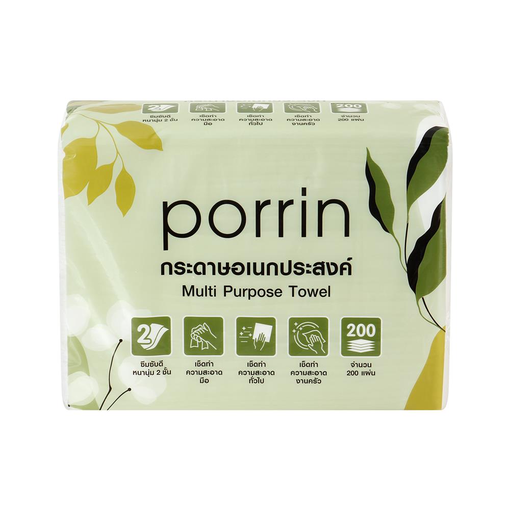 กระดาษอเนกประสงค์ PORRIN INTERFOLD 200 แผ่น