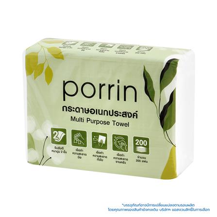 กระดาษอเนกประสงค์ PORRIN INTERFOLD 200 แผ่น