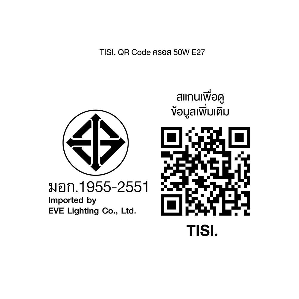 หลอด LED EVE CROSS WARMWHITE E27 50 วัตต์