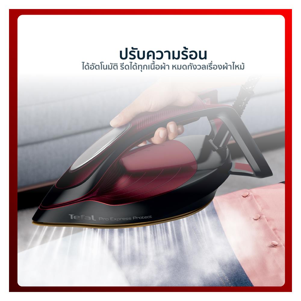 เตารีดแรงดันไอน้ำ TEFAL GV9230