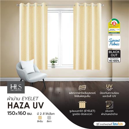 ผ้าม่าน EYELET HOME LIVING STYLE HAZA UV 150X160 ซม. สีครีม_6