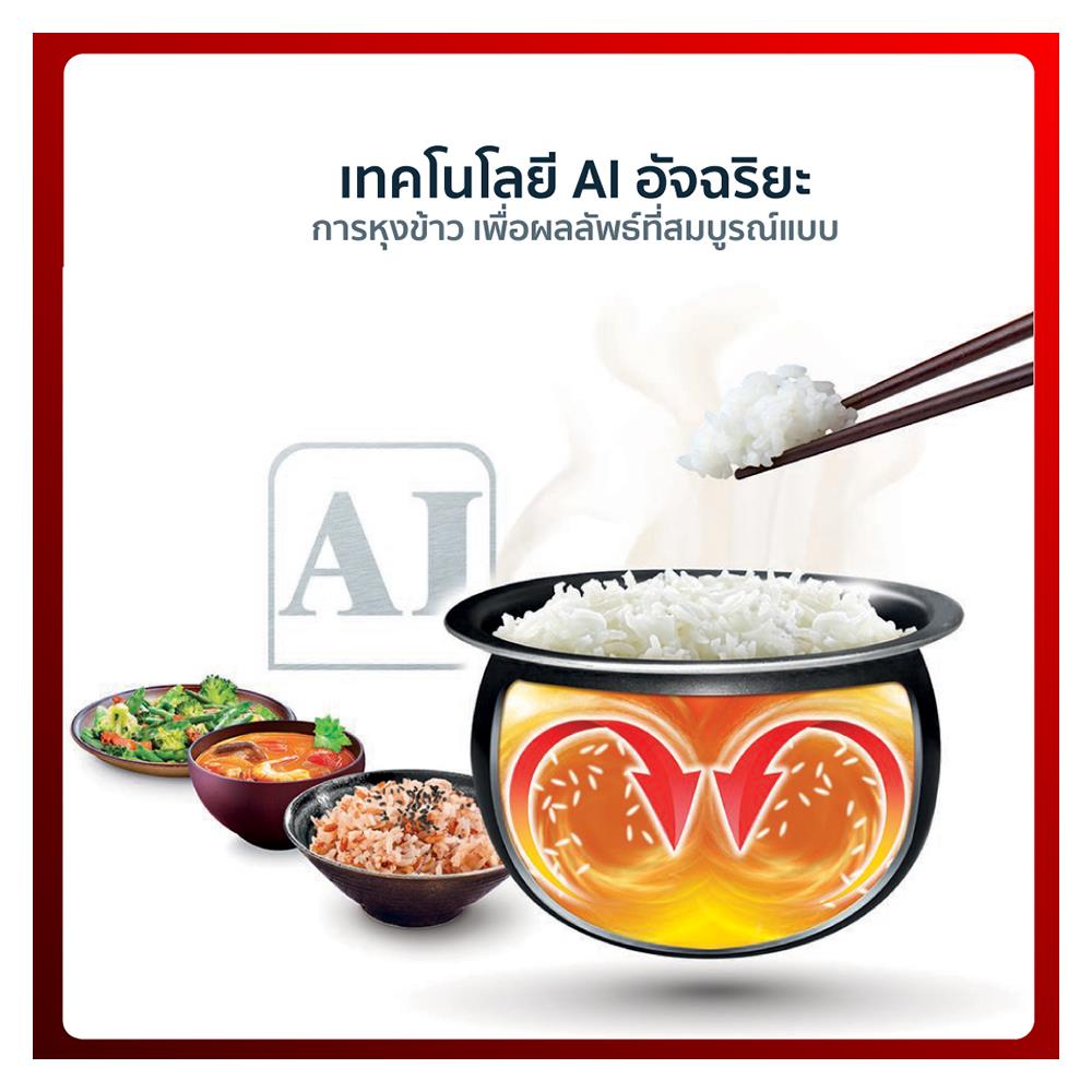 หม้อหุงข้าว DIGITAL TEFAL RK5221 1.5 ลิตร