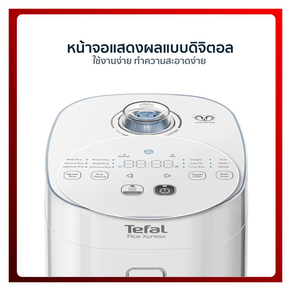 หม้อหุงข้าว DIGITAL TEFAL RK5221 1.5 ลิตร