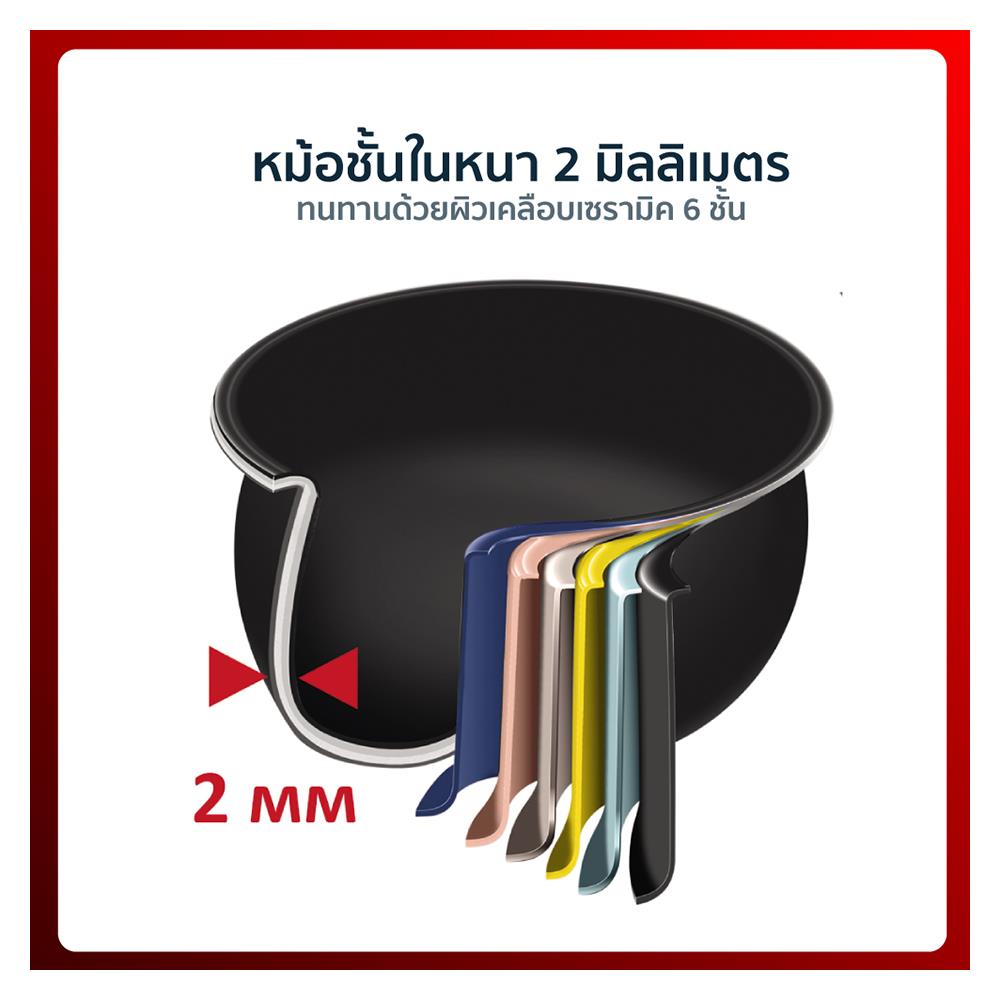 หม้อหุงข้าว DIGITAL TEFAL RK5221 1.5 ลิตร