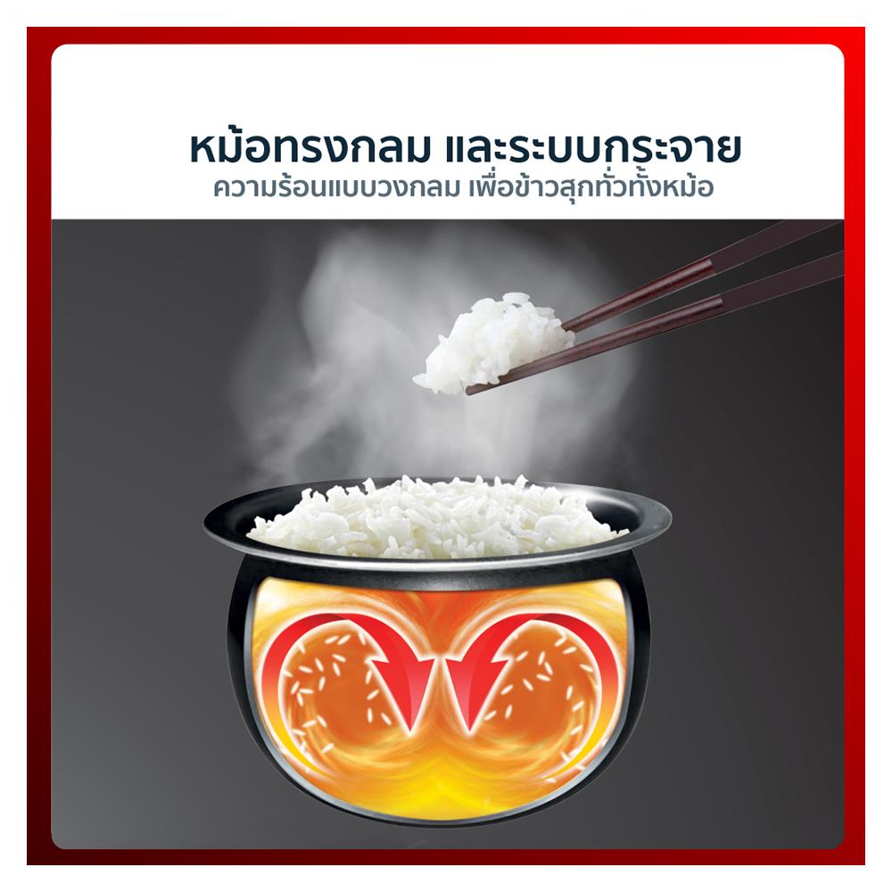 หม้อหุงข้าว DIGITAL TEFAL RK5221 1.5 ลิตร