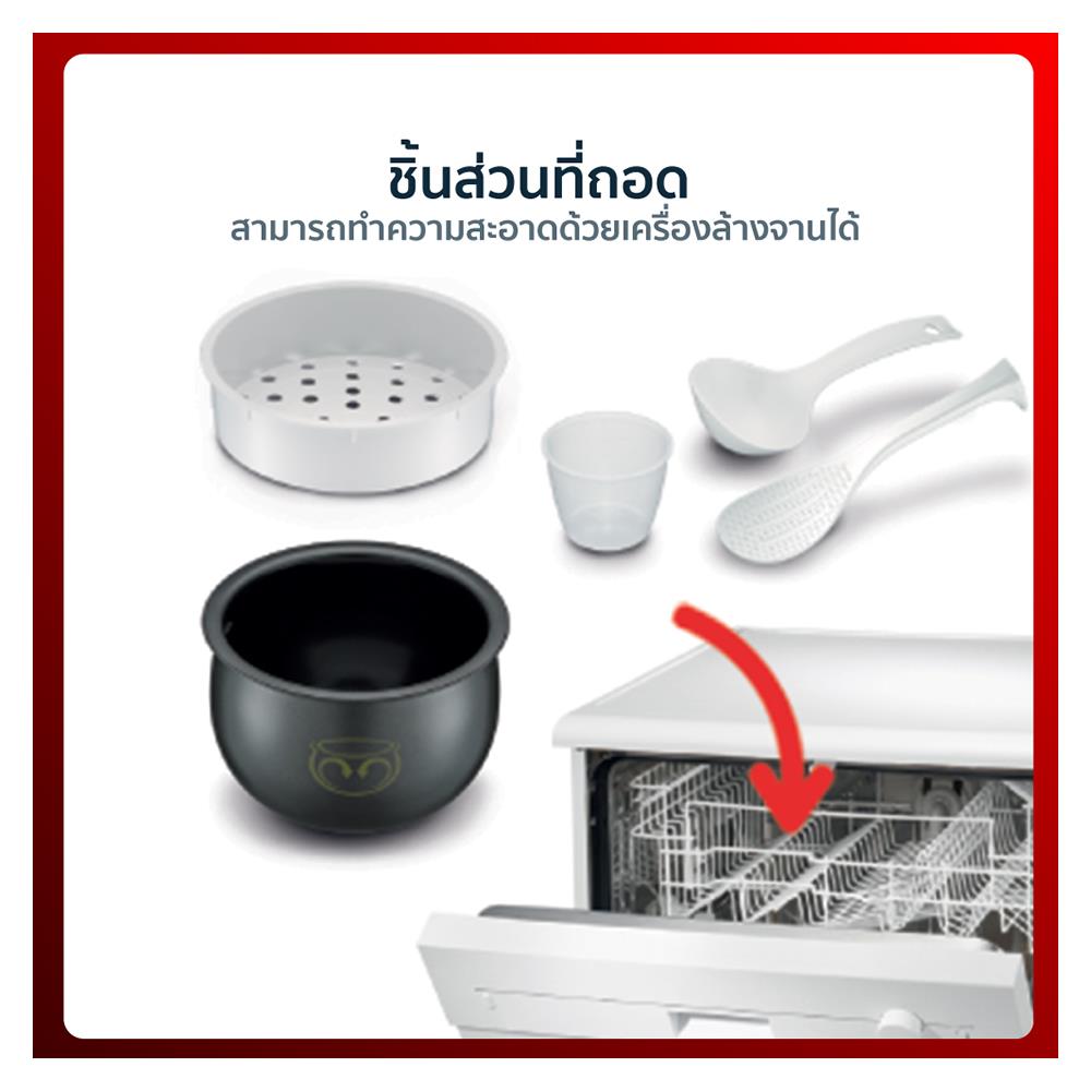 หม้อหุงข้าว DIGITAL TEFAL RK5221 1.5 ลิตร
