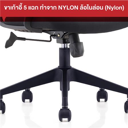 เก้าอี้สำนักงาน OFFICEINTREND WOK สีดำ_2