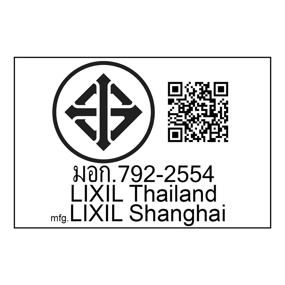 สุขภัณฑ์อัตโนมัติ AMERICAN STANDARD 2025-WT-9 6L สีขาว