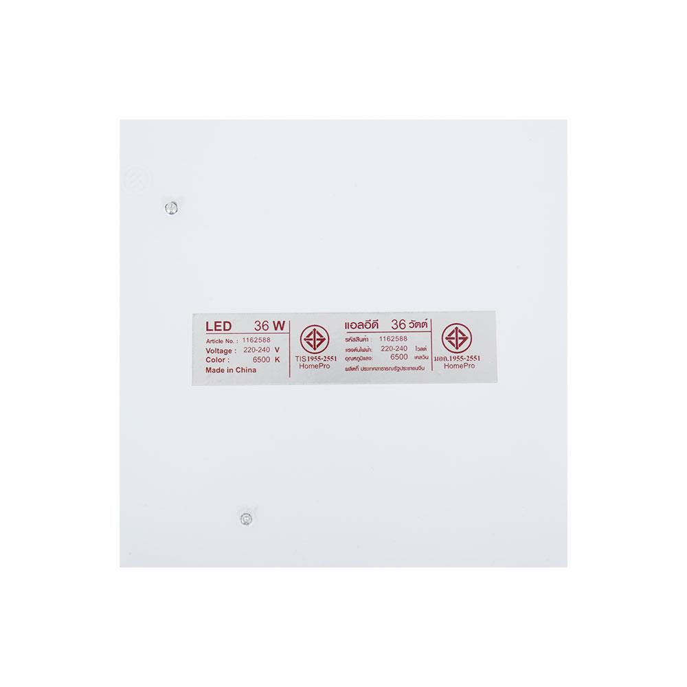 ไฟเพดาน LED CARINI ZY106 36 วัตต์ DAYLIGHT สีขาว 20 นิ้ว