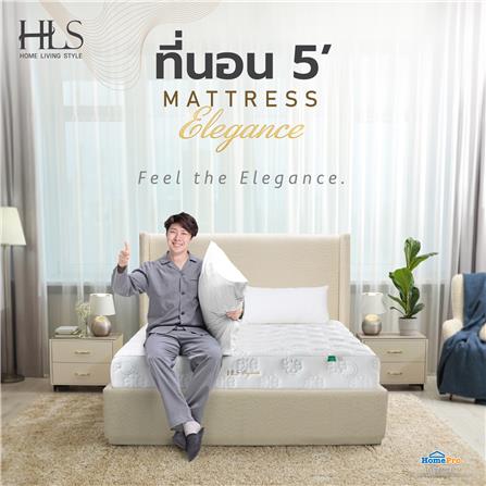 ที่นอน 5 ฟุต HOME LIVING STYLE ELEGANCE_4
