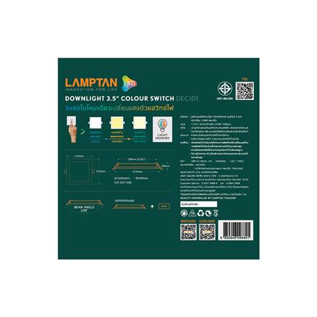 ดาวน์ไลท์ LED LAMPTAN COLOUR SWITCH DECIDE SQUARE 10 วัตต์ COOLWHITE/DAYLIGHT/WARMWHITE_4