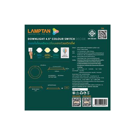 ดาวน์ไลท์ LED LAMPTAN COLOUR SWITCH DECIDE ROUND 13 วัตต์ COOLWHITE/DAYLIGHT/WARMWHITE_4