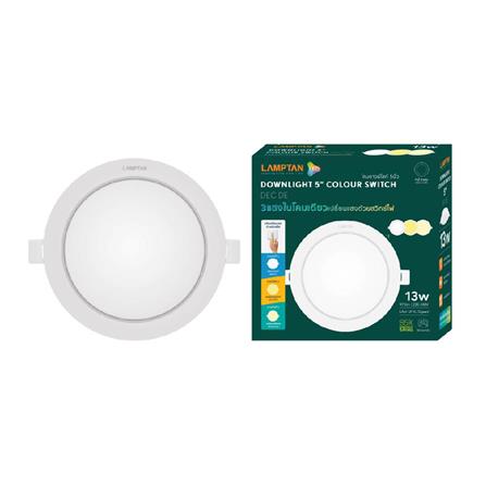 ดาวน์ไลท์ LED LAMPTAN COLOUR SWITCH DECIDE ROUND 13 วัตต์ COOLWHITE/DAYLIGHT/WARMWHITE_3
