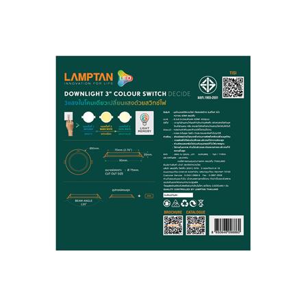 ดาวน์ไลท์ LED LAMPTAN COLOUR SWITCH DECIDE ROUND 6 วัตต์ COOLWHITE/DAYLIGHT/WARMWHITE 3 นิ้ว สีขาว กลม_4