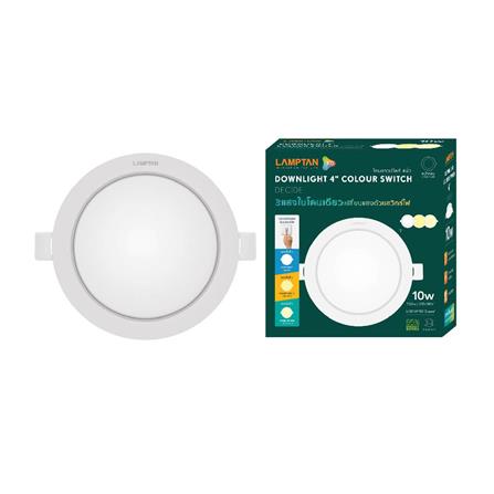ดาวน์ไลท์ LED LAMPTAN COLOUR SWITCH DECIDE ROUND 10 วัตต์ COOLWHITE/DAYLIGHT/WARMWHITE_3