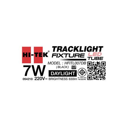แทรคไลท์ LED HI-TEK TUBE 7 วัตต์ DAYLIGHT สีดำ_8