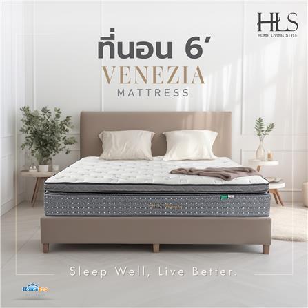 ที่นอน 6 ฟุต HOME LIVING STYLE VENEZIA_4