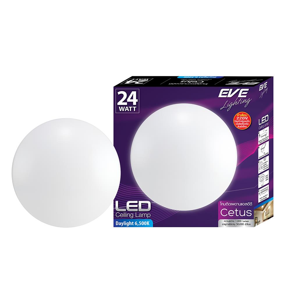 ไฟเพดาน LED EVE 588547 24 วัตต์ DAYLIGHT 13 นิ้ว