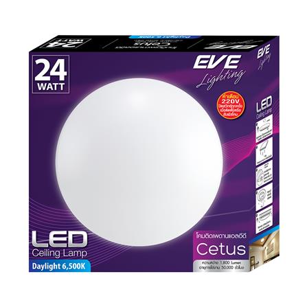 ไฟเพดาน LED EVE 588547 24 วัตต์ DAYLIGHT 13 นิ้ว_5