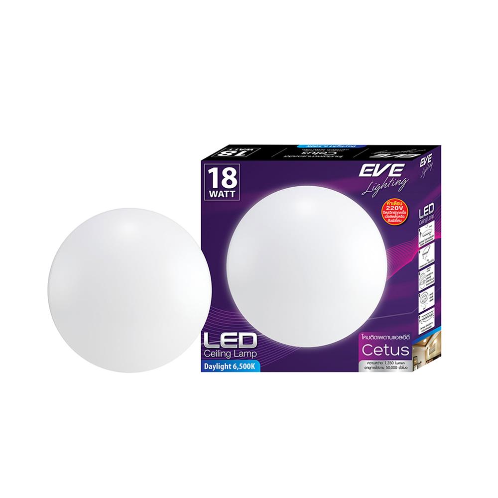 ไฟเพดาน LED EVE 588523 18 วัตต์ DAYLIGHT 13 นิ้ว