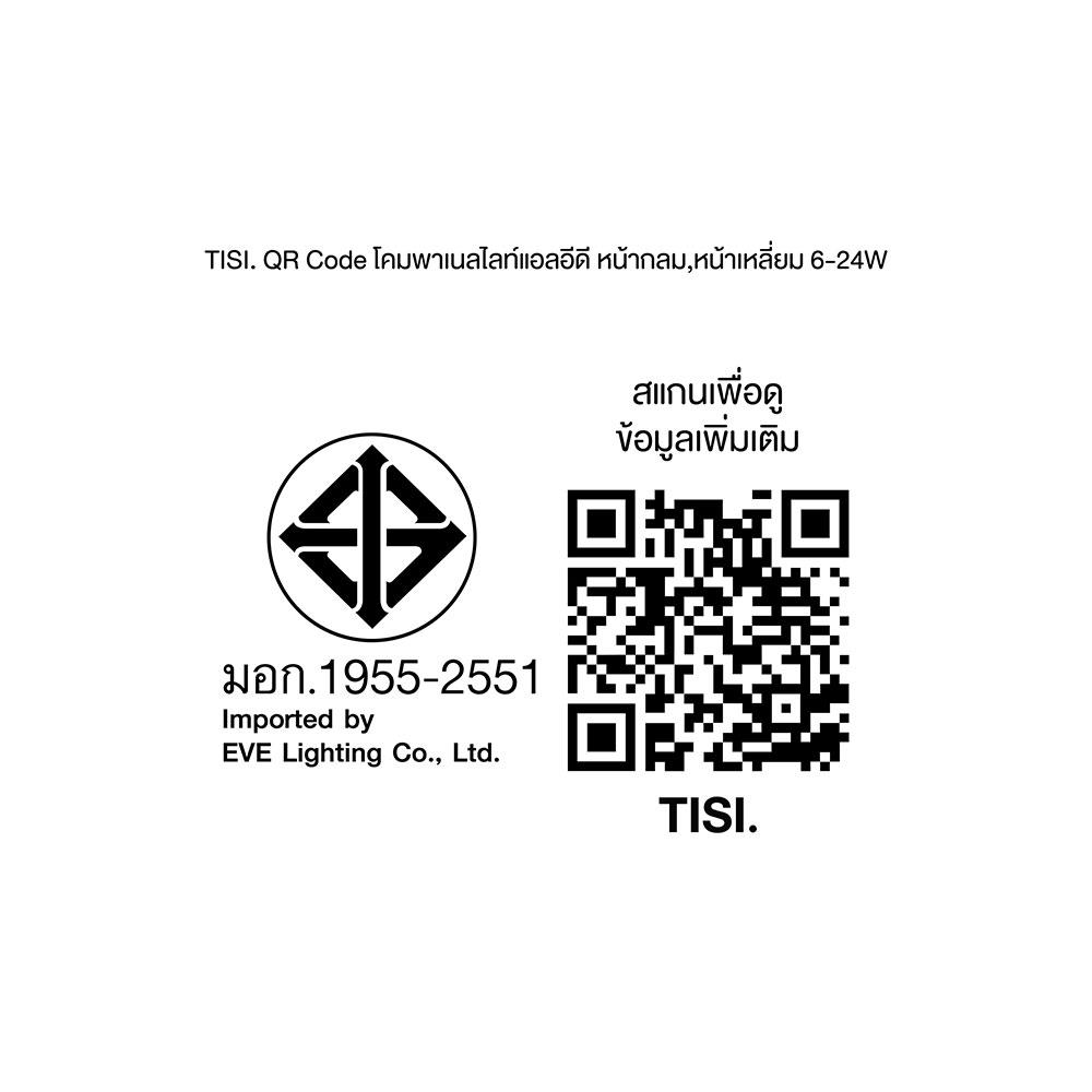 ดาวน์ไลท์ LED EVE 577572 24 วัตต์ WARMWHITE 12 นิ้ว เหลี่ยม