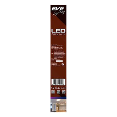 ไฟเพดาน LED EVE 592056 42 วัตต์ COOLWHITE/DAYLIGHT/WARMWHITE 19 นิ้ว_3