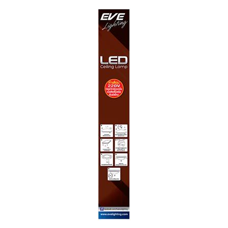 ไฟเพดาน LED EVE 592056 42 วัตต์ COOLWHITE/DAYLIGHT/WARMWHITE 19 นิ้ว_4