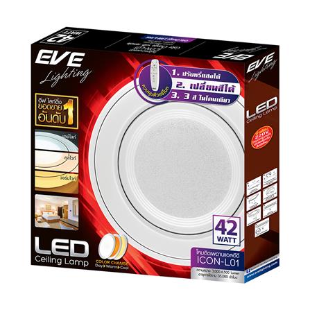 ไฟเพดาน LED EVE 592056 42 วัตต์ COOLWHITE/DAYLIGHT/WARMWHITE 19 นิ้ว_5