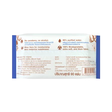 ผ้าเช็ดทำความสะอาด PORRIN ALOE VERA 90 แผ่น_3