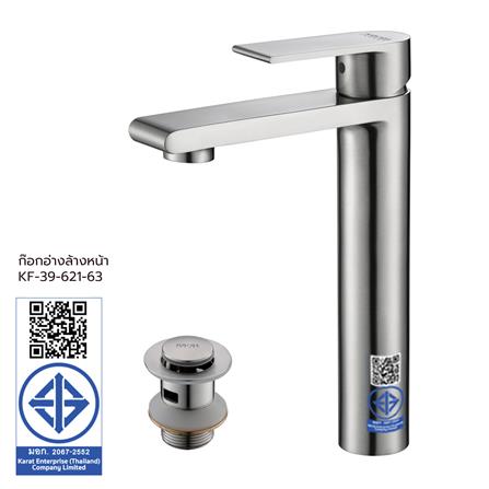 ก๊อกอ่างล้างหน้าเดี่ยวเคาน์เตอร์ KARAT FAUCET KF-39-621-63_3