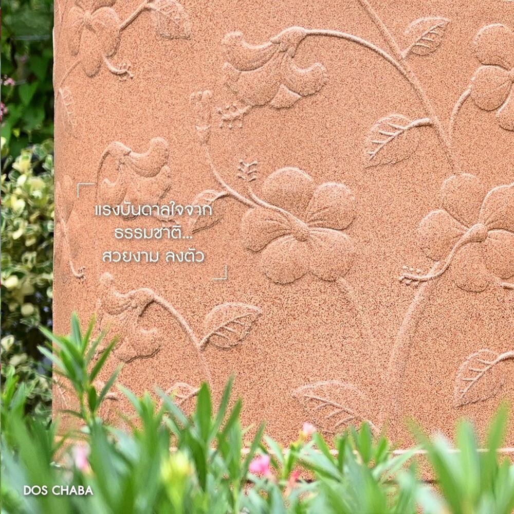 แท้งค์น้ำบนดิน DOS CHABA NANO 2,000 ลิตร สี PINK GOLD