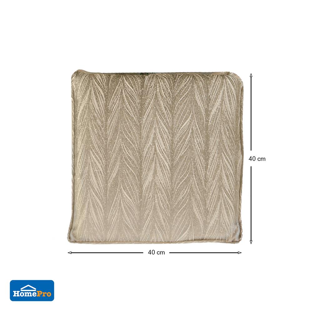 เบาะรองนั่ง HOME LIVING STYLE PINE 16x16 นิ้ว สีทอง