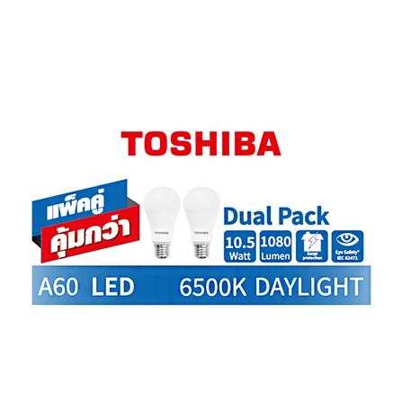 หลอด LED TOSHIBA A60 10.5 วัตต์ E27 DAYLIGHT แพ็ก 2 ชิ้น_3