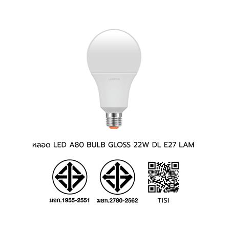 หลอด LED LAMPTAN A80 BULB GLOSS 22 วัตต์ DAYLIGHT E27_5