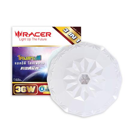ไฟเพดาน LED RACER COSMIC CM6 36 วัตต์ COOLWHITE DAYLIGHT WARMWHITE 15 นิ้ว_4