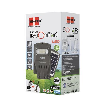ไฟถนน SOLAR HI-TEK HFSF00030D 30 วัตต์ DAYLIGHT สีเทา_3