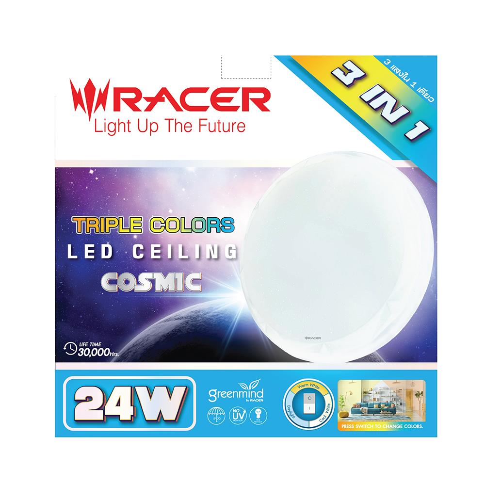 ไฟเพดาน LED RACER COSMIC CM1 14 นิ้ว 24 วัตต์ DAYLIGHT/COOL WHITE/WARM WHITE สีขาว