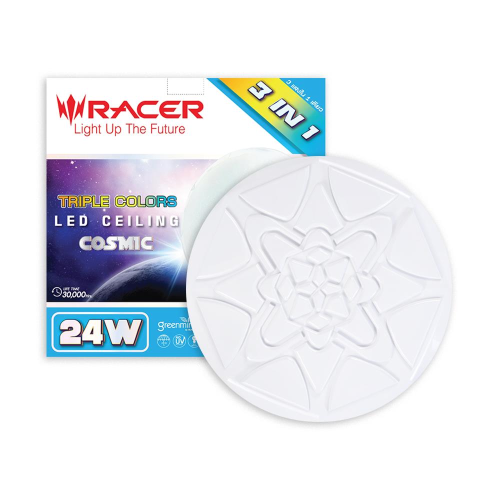 ไฟเพดาน LED RACER COSMIC CM4 24 วัตต์ COOLWHITE DAYLIGHT WARMWHITE 14 นิ้ว
