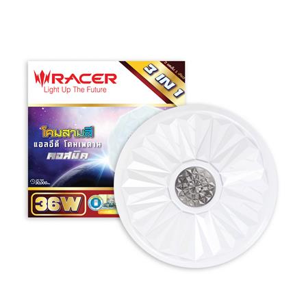 ไฟเพดาน LED RACER COSMIC CM7 36 วัตต์ COOLWHITE DAYLIGHT WARMWHITE 15 นิ้ว_3