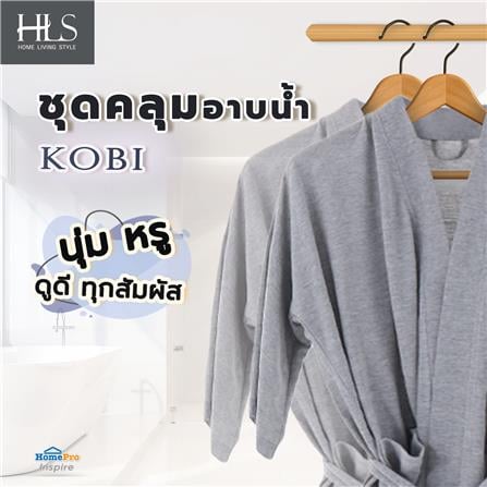 ชุดคลุมอาบน้ำ HOME LIVING STYLE KOBI สีเทา_4