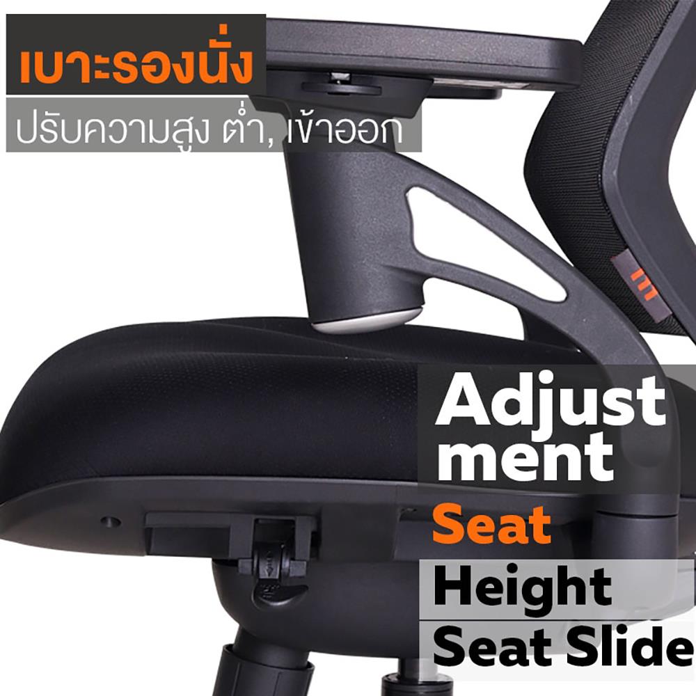 เก้าอี้สำนักงาน ERGOTREND MALMO สีดำ