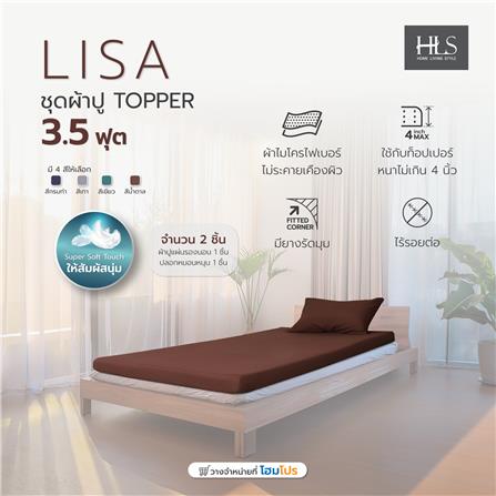 ชุดผ้าปู TOPPER 3.5 ฟุต 2 ชิ้น HOME LIVING STYLE LISA สีน้ำตาล_7